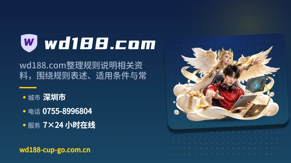 了解wd188.com